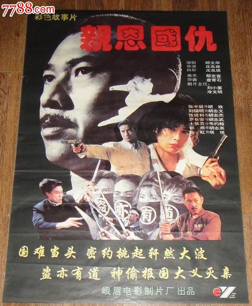 加拿大枫叶卡正反面