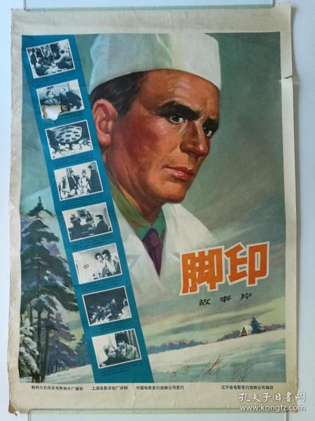 加州州立大学蒙特利湾分校Diploma in Marketing