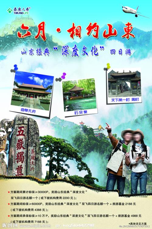 加尔达湖畔音乐学院Diploma in Public Administration